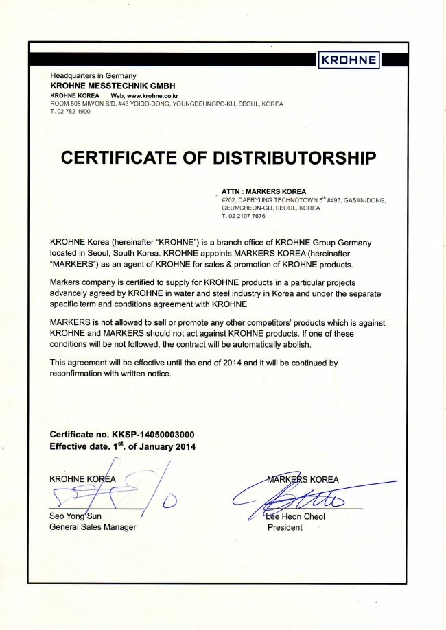 KROHNE CERTIFICATE OF DISTRIBUTORSHIP 마커스코리아 Certification